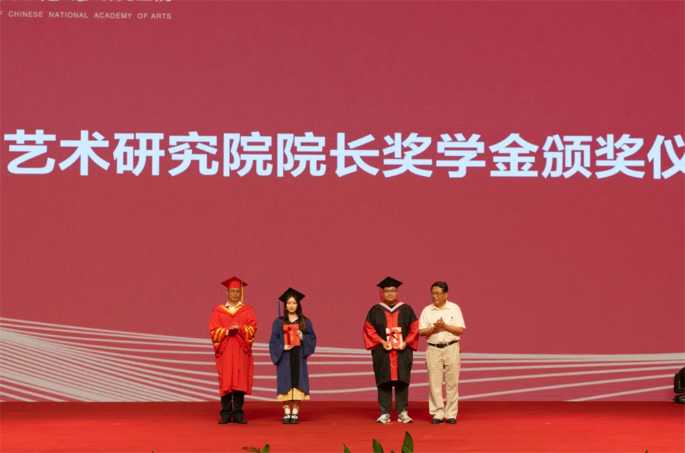 7.中国艺术研究院院长、党委副书记周庆富与“中国艺术研究院院长奖学、助学基金”捐资人代表，中国艺术研究院油画院名誉院长、博士生导师杨飞云为获得“2024年中国艺术研究院院长奖学金”的学生代表颁发证书与奖学金 刘博文摄.jpg