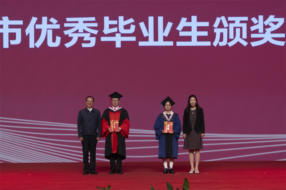 8.文化和旅游部财务司司长马秦临、文化和旅游部艺术司司长明文军为2024年北京市优秀毕业生代表颁发证书与奖学金 刘博文摄.jpg