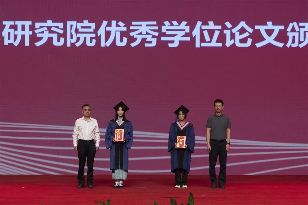 10.中国艺术研究院党委副书记、纪委书记齐永刚，中国艺术研究院副院长徐福山为2024年优秀学位论文获得者代表颁发证书与奖学金 刘博文摄.jpg