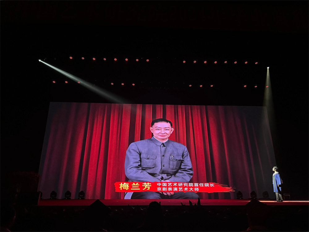 2.AI影像：梅兰芳院长与毕业生“隔空对话”（学生演员：杨诗琪） 唐建摄.jpg