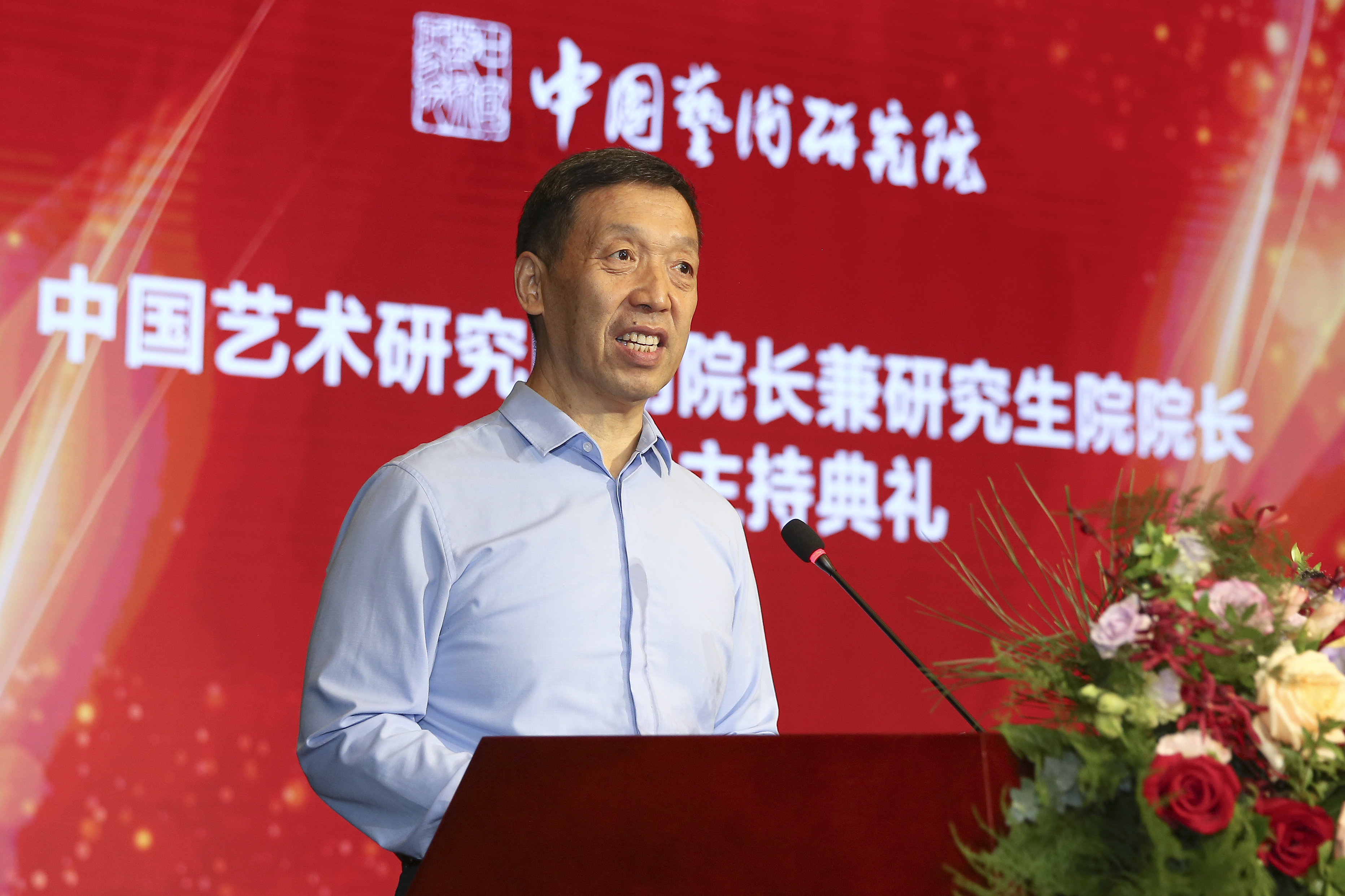 中国艺术研究院副院长兼研究生院院长李树峰主持典礼.JPG